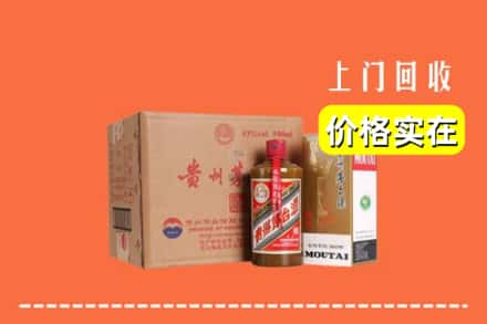 高价收购:沧州上门回收精品茅台酒